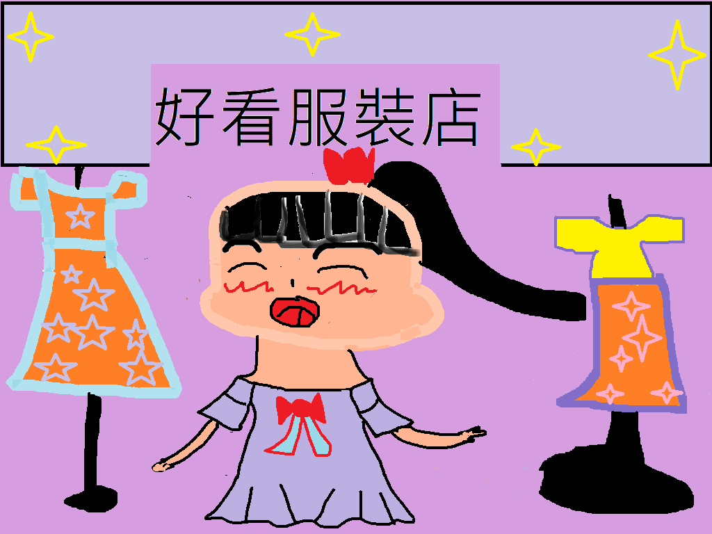 04五竹_張米茜