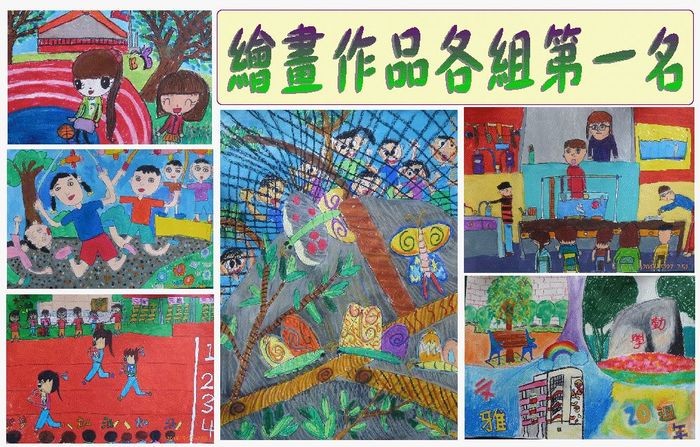 國際交流繪圖作品照片大圖