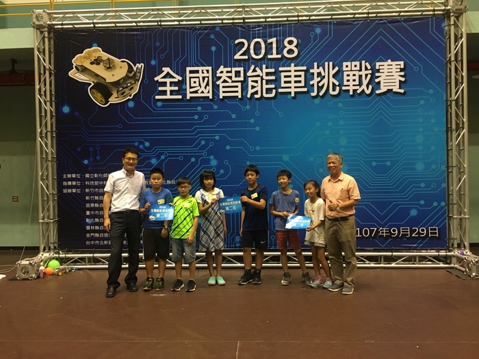 2018全國智能車比賽照片大圖