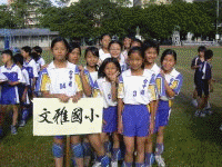 輔導盃排球錦標賽成績亮眼_照片大圖