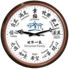 掛上幸福鐘，祈願文雅人大圖