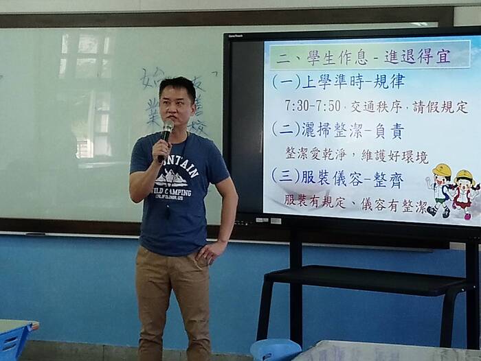 開學典禮-有秩序、有禮貌、有溫度