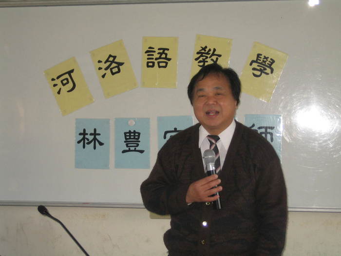 晨光閩語詩詞吟唱教學_照片大圖