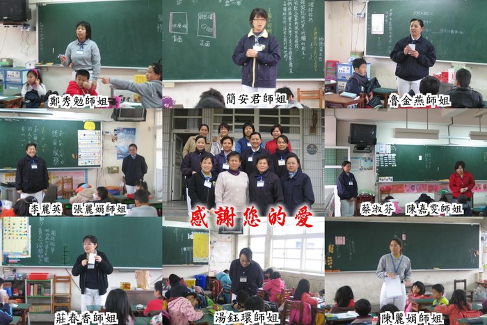 讓愛傳出去~~大愛媽媽說故事照片大圖