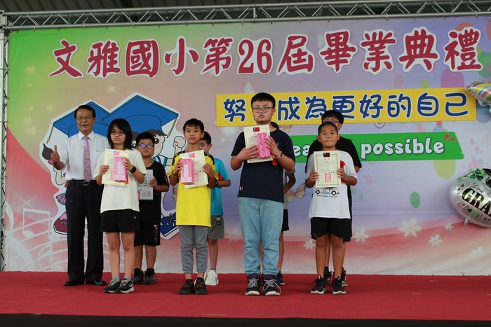 畢業典禮16圖片