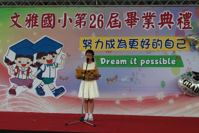 畢業典禮18圖片