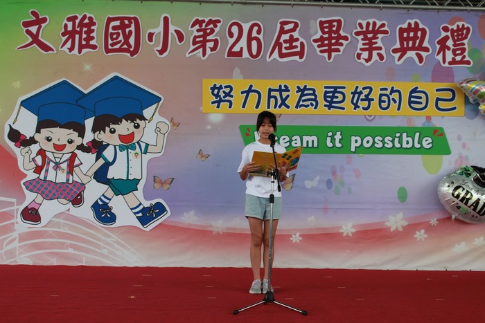 畢業典禮19圖片