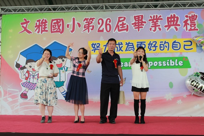 畢業典禮20圖片