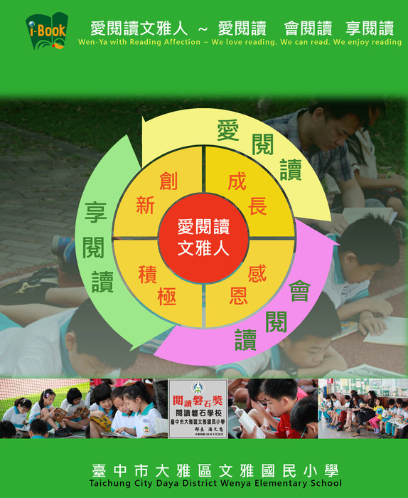小一新生報到照片大圖