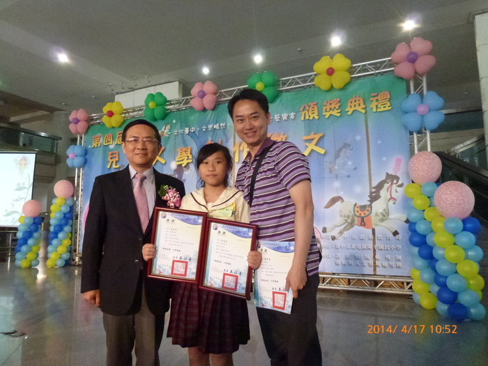 第四屆台中市兒童文學獎，文雅大放光芒照片大圖