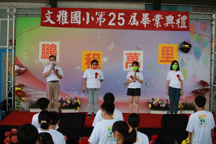 師長祝福