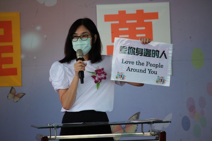 愛你身邊的人