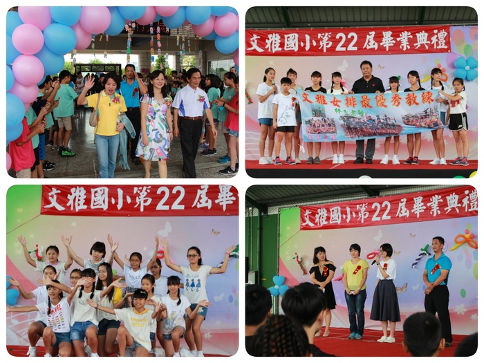 108文雅國小畢業典禮照片大圖