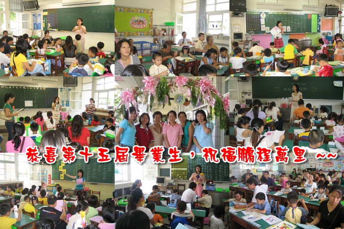 恭喜第15屆畢業生,照片大圖
