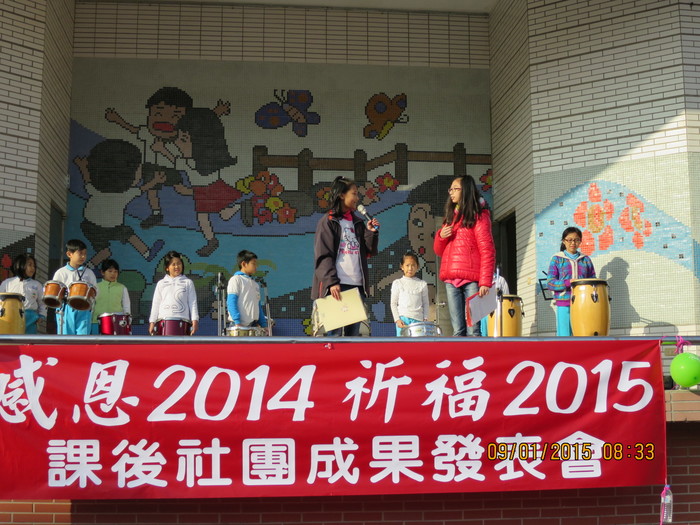 感恩2014祈福2015照片大圖