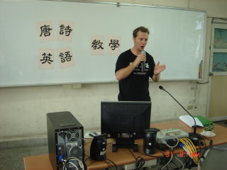 『 English Teaching』~擴充教學與社區資源的結合