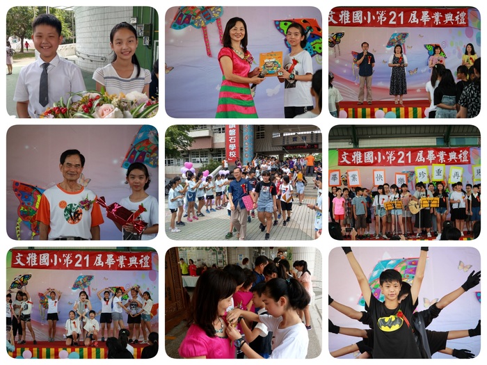 107文雅國小畢業典禮照片大圖