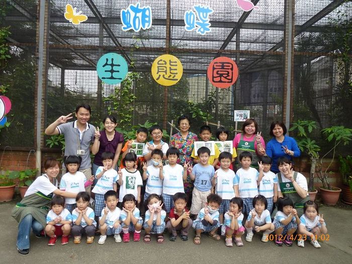 西屯早稻田幼稚園參觀蝴蝶園 台中市文雅國小