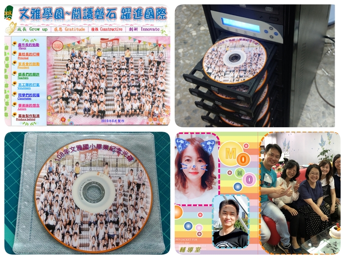 108年畢業祝福光碟出爐囉照片大圖
