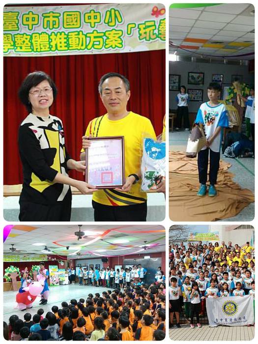 108玩藝兒學生照片小大圖