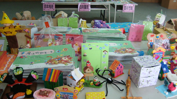 留下足跡-暑假作業展照片大圖
