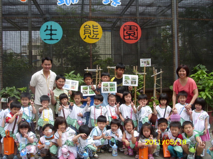 早稻田與愛彌兒幼稚園到校參訪蝴蝶園照片大圖