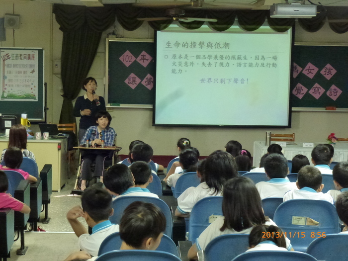 生命教育講座照片大圖