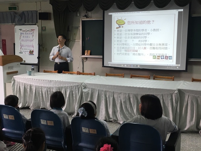 認識自閉症、亞斯伯格症照片大圖