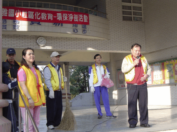響應「國家清潔週」活動_照片大圖