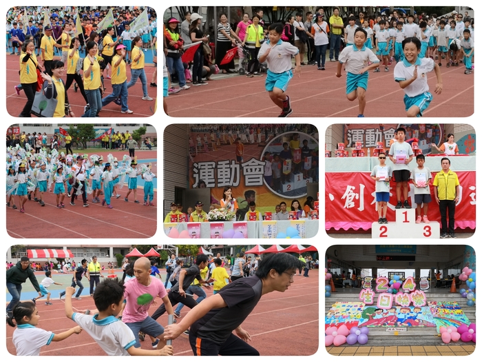 107年24週年校慶與運動會活動照片大圖