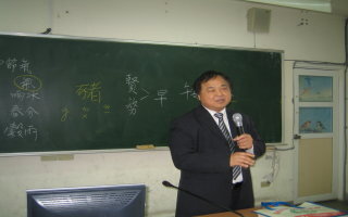 河洛語教學_照片大圖