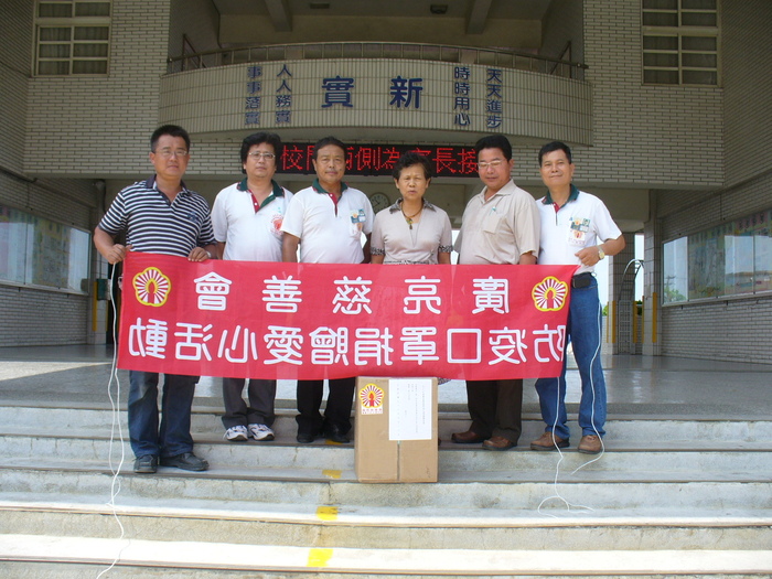 感謝-廣亮慈善會捐贈本校口罩2500個_照片大圖