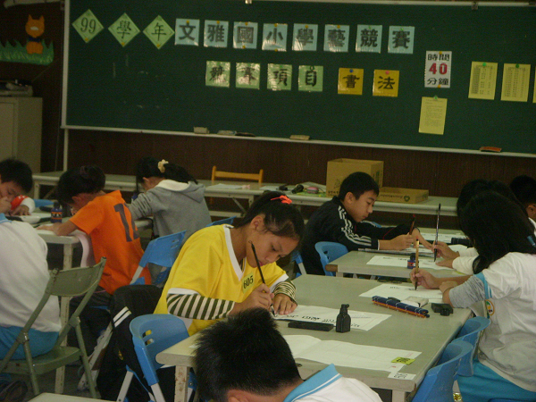99文雅學藝競賽照片大圖