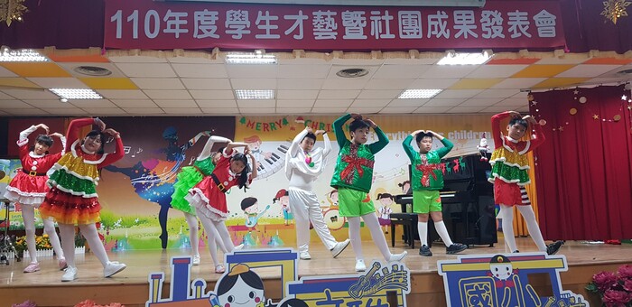 才藝發表會