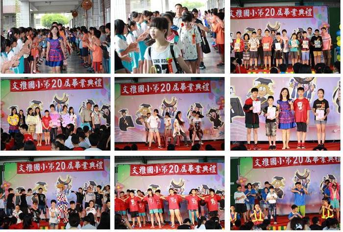 106年第20屆畢業典禮_照片大圖
