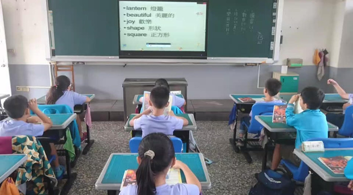 智慧學習教室