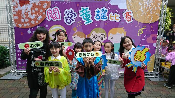 106本土語言閩客童謠比賽獲得佳績_照片大圖