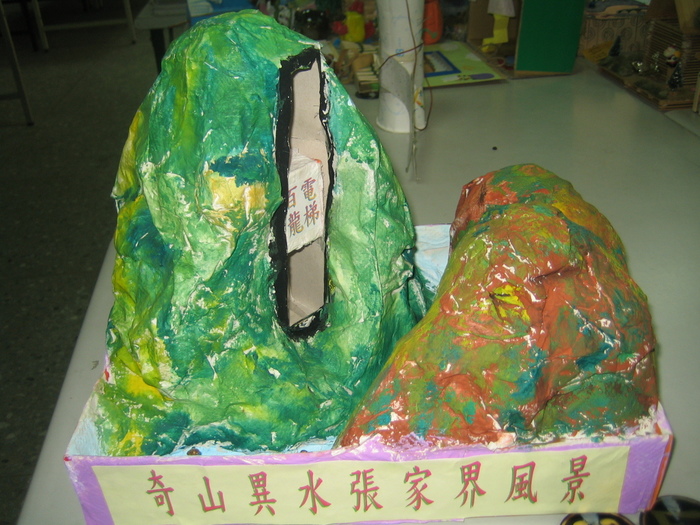 暑假作業展_照片大圖