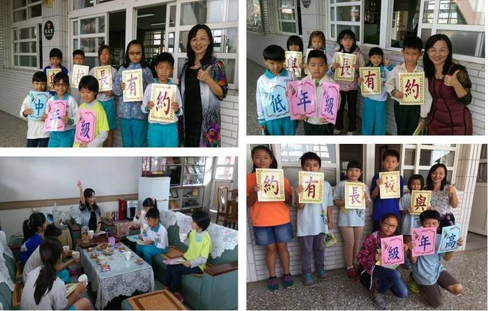 106年11月與校長有約_照片大圖