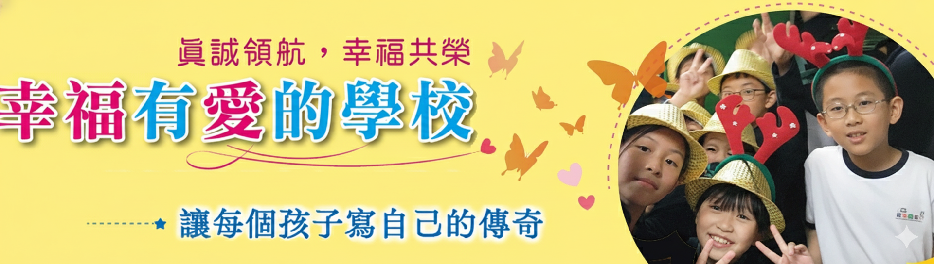 文雅國小