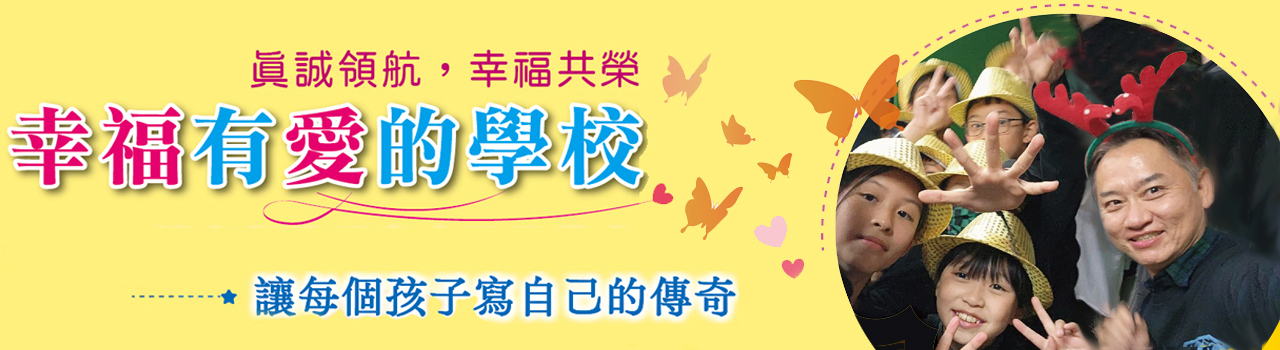 114學年
