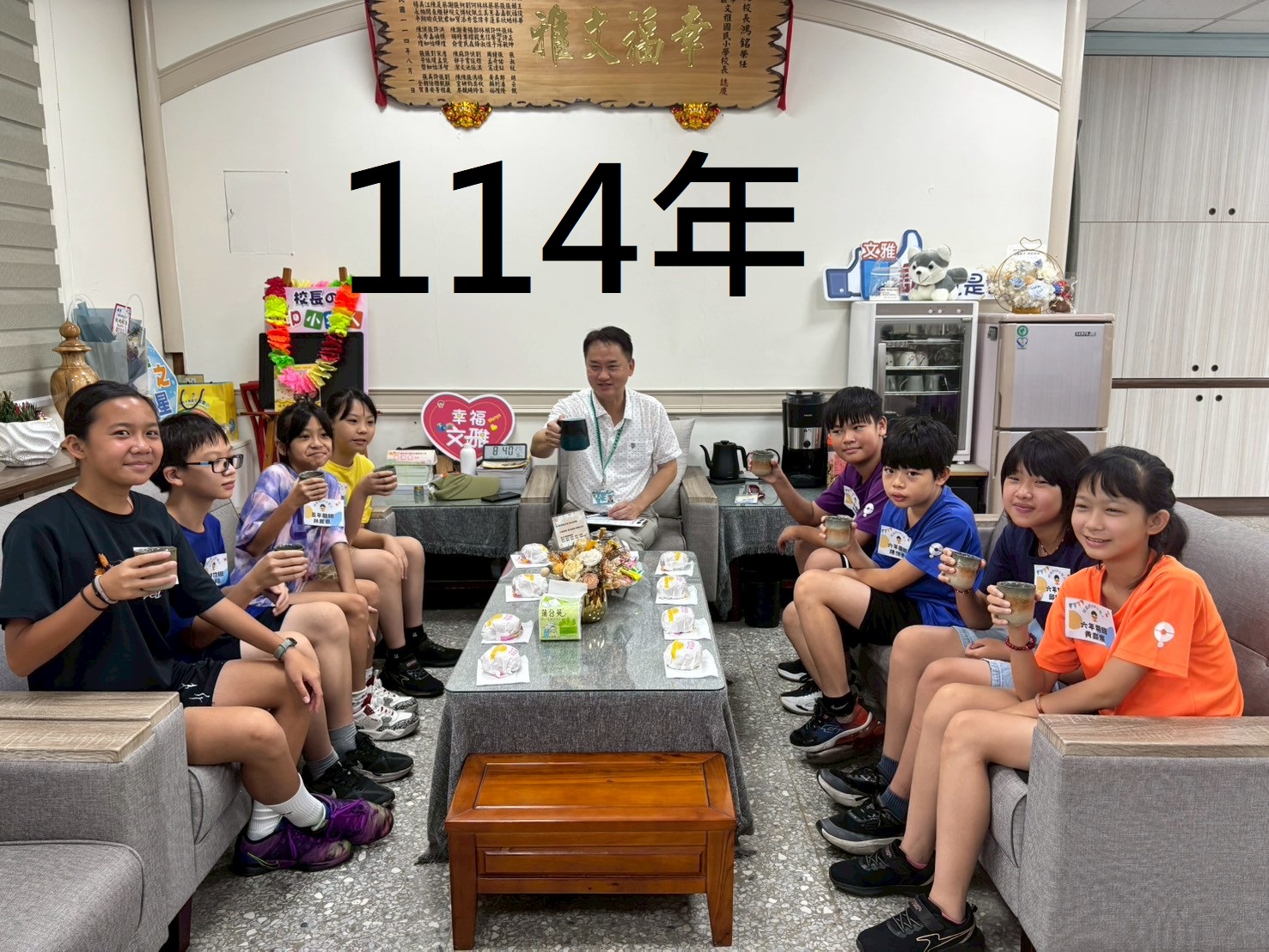 114年相簿